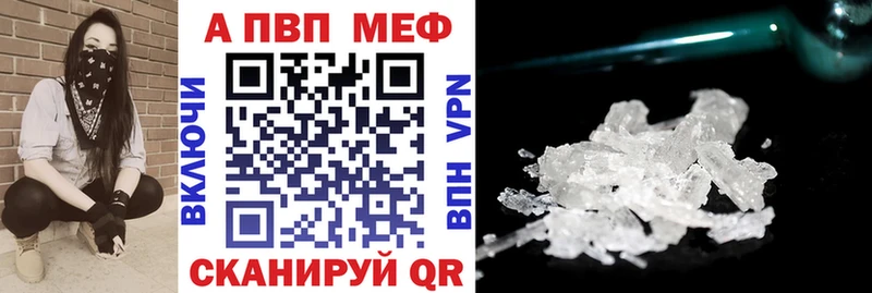 Alpha-PVP крисы CK  MEGA как войти  Куровское 
