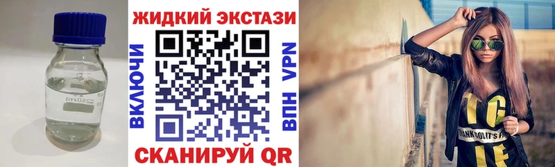 БУТИРАТ BDO 33%  наркошоп  даркнет какой сайт  Куровское 