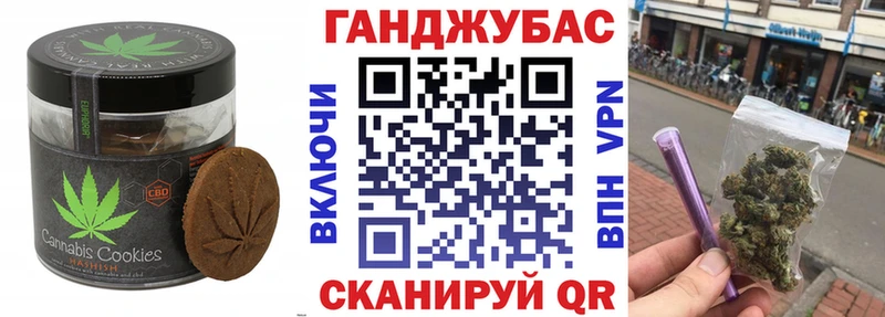 сколько стоит  Куровское  Canna-Cookies конопля 