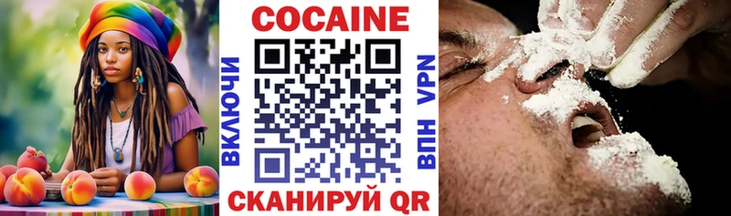 КОКАИН Columbia Куровское