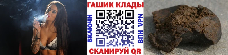 закладка  Куровское  Гашиш Ice-O-Lator 