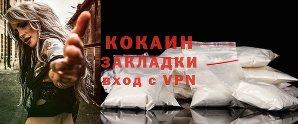 кокаин колумбия Алзамай