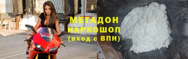 кокаин перу Абаза