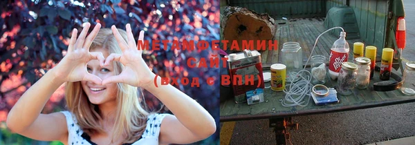 МДМА Слюдянка