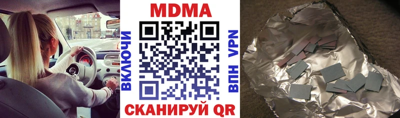 гидра как зайти  Куровское  MDMA Molly 