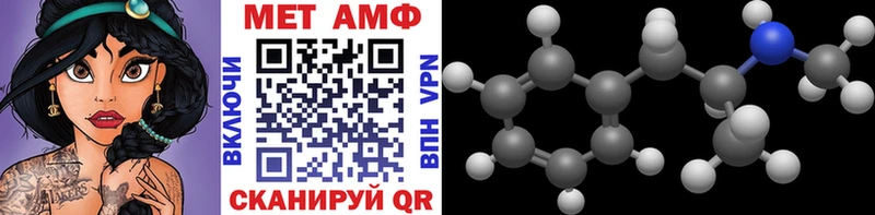 Метамфетамин винт  Куровское 