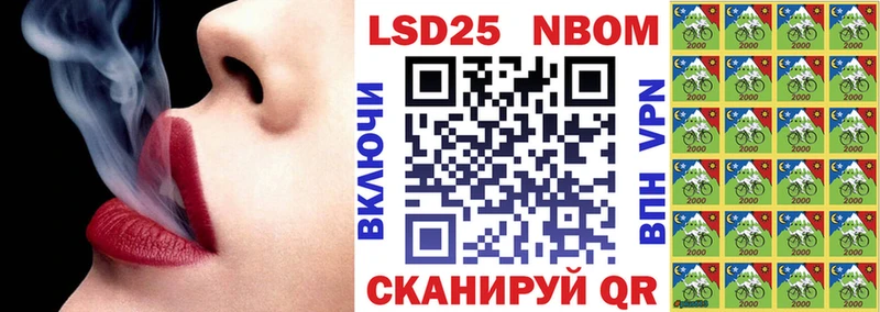 omg маркетплейс  Куровское  Марки NBOMe 1500мкг 