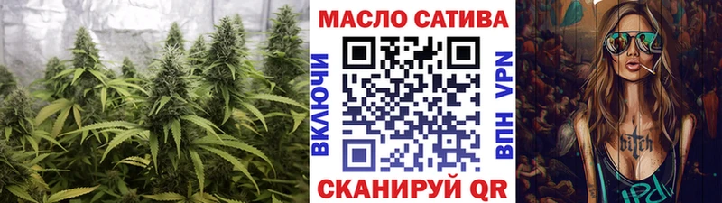 ТГК концентрат дарк нет как зайти Куровское даркнет сайт