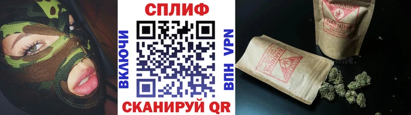 даркнет Telegram  купить  цена  МЕГА ссылки  Куровское  Каннабис план 